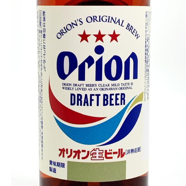 オリオン ボトルウォーター 栓抜き マグネット