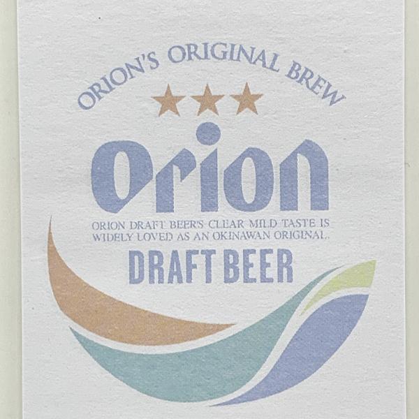 オリオンビール 付箋紙