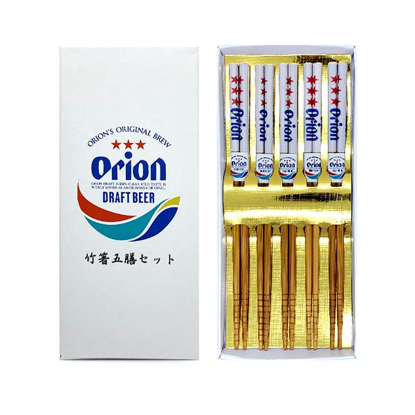 オリオンビール お箸 5膳セット