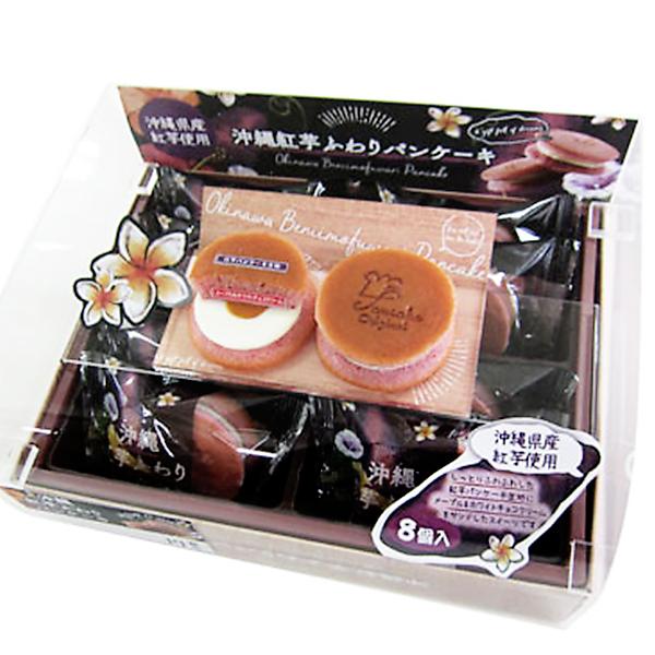 沖縄紅芋ふわりパンケーキ