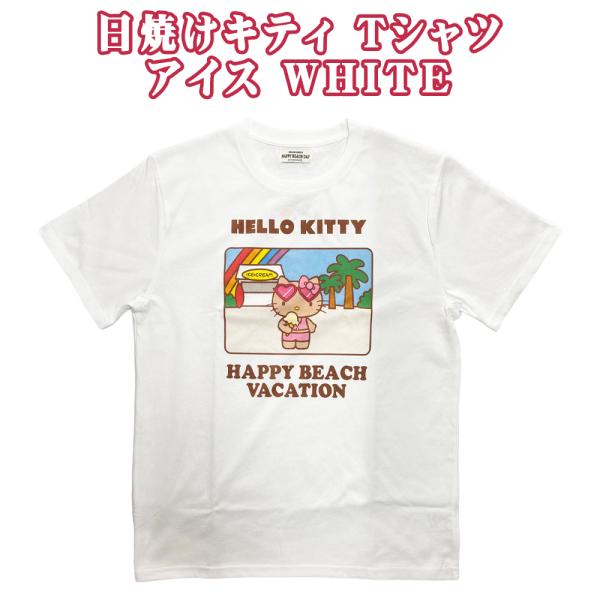 ハローキティ サンリオ 日焼けキティ HELLO KITTY T-SHIRTS 雑貨 沖縄