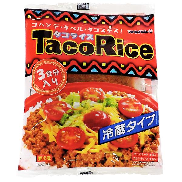 タコライス