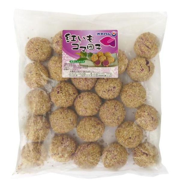 沖縄 お土産 中華風和菓子 お取り寄せ グルメ 紅いもゴマ団子 25