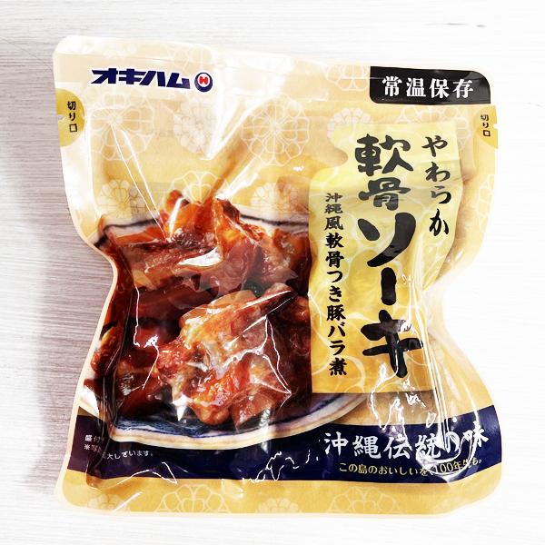 商品名：やわらか軟骨ソーキ内容量：260g賞味期限：製造日より90日保存方法：常温　開封後は冷蔵庫で保管し、早めにお召し上がり下さい販売元：くば笠屋（クバガサヤ/くばがさや）プレゼントのイベント：オープン記念,結婚記念日,誕生日,送別会,ク...