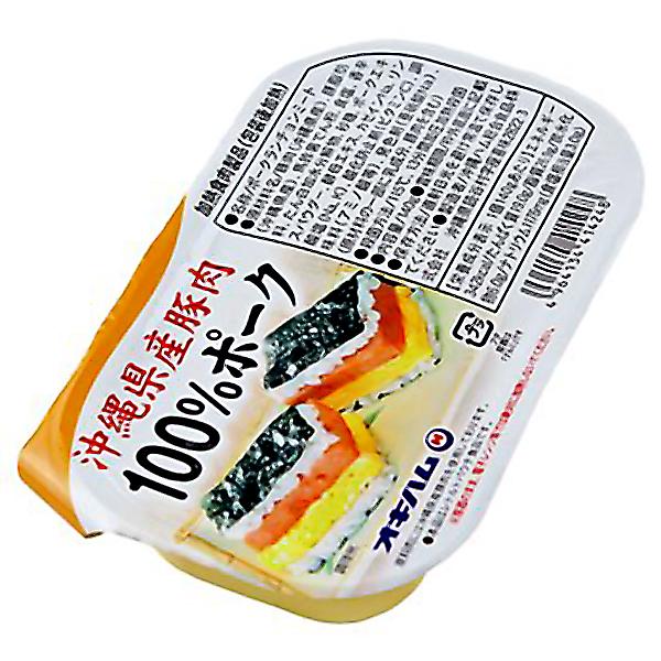 沖縄県産豚肉100%ポーク
