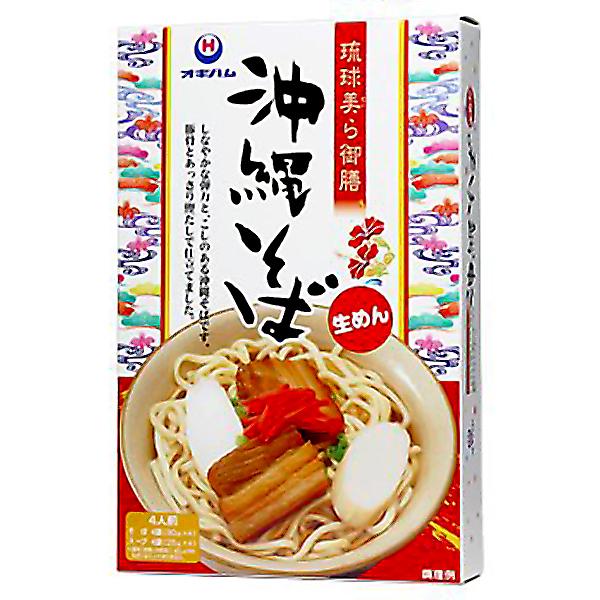 沖縄そば