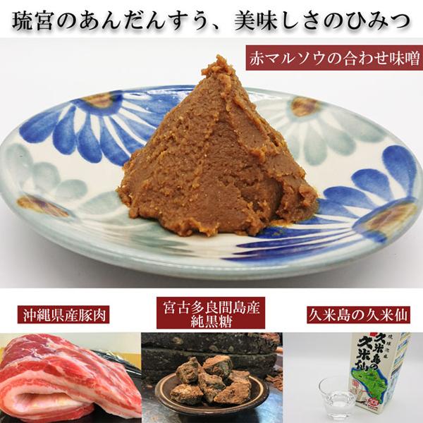 あんだんすう