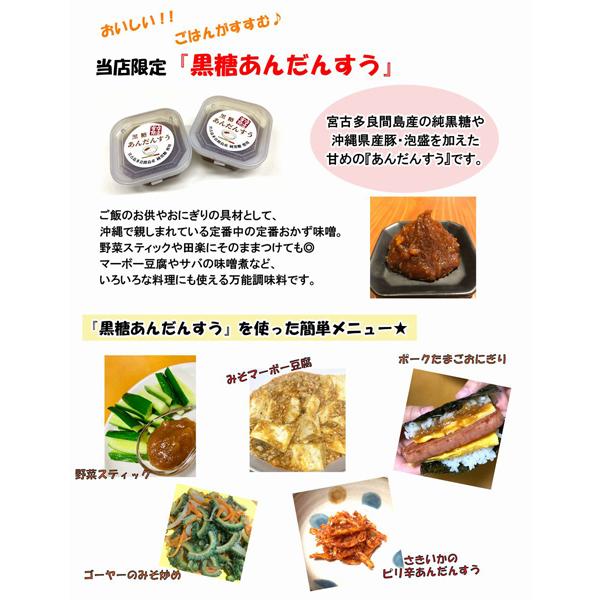 あんだんすう