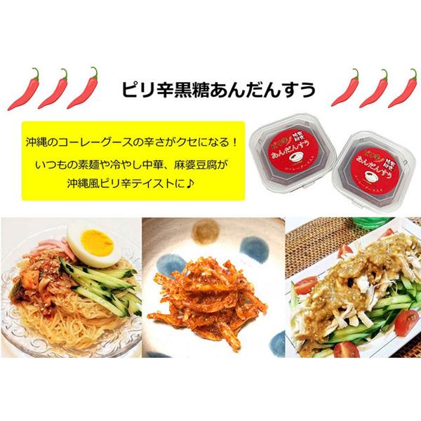 あんだんすう