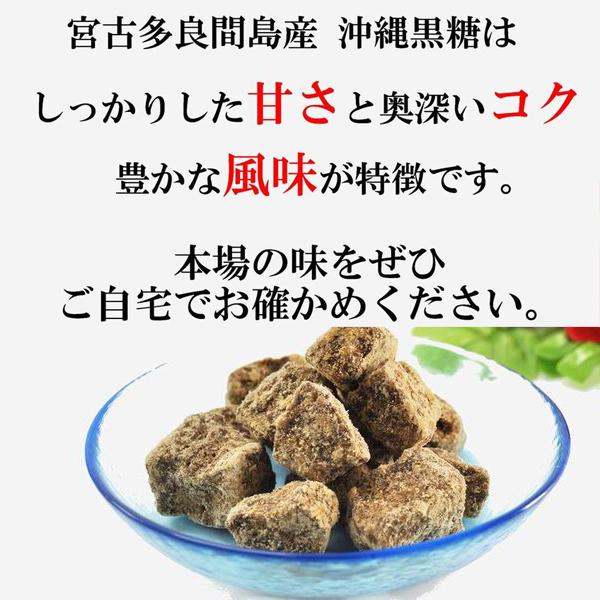 純黒糖かちわり