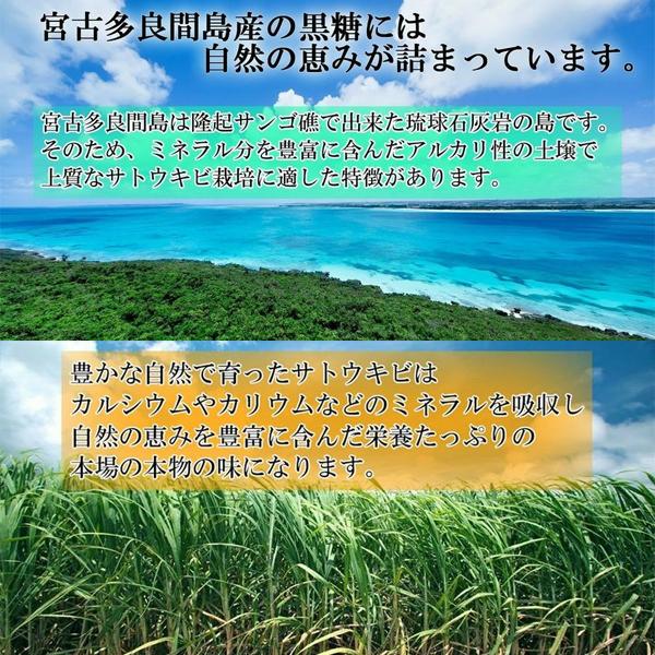 純黒糖かちわり