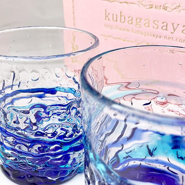 送料無料 琉球ガラス 琉球グラス グラス コップ ギフト セット 送料無料 琉球ガラス 琉球グラス グラス コップ ギフト セット