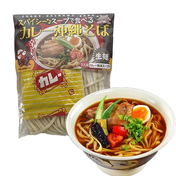 商品名：スパイシーカレーそば<br>内容量：【118g（麺100g、スープ18g）】賞味期限：製造日より90日保存方法：直射日光、高温多湿を避けて保存して下さい。商品説明：【沖縄そばとは】沖縄そばとは「そば」という名前ですがそば...