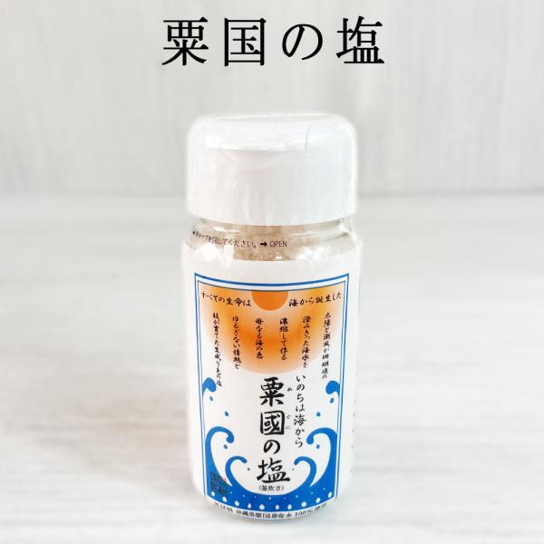 商品名：粟国の塩内容量：100g保存方法：直射日光・高温多湿の場所を避け、常温で保存してください。原材料：海水（沖縄県粟国島）栄養成分（100gあたり）：エネルギー:0kcal たんぱく質:0g 脂質:0g 炭水化物:0g 食塩相当量:73...