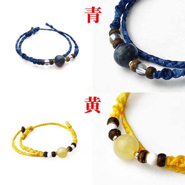 プきびサンガLiteブレスレット