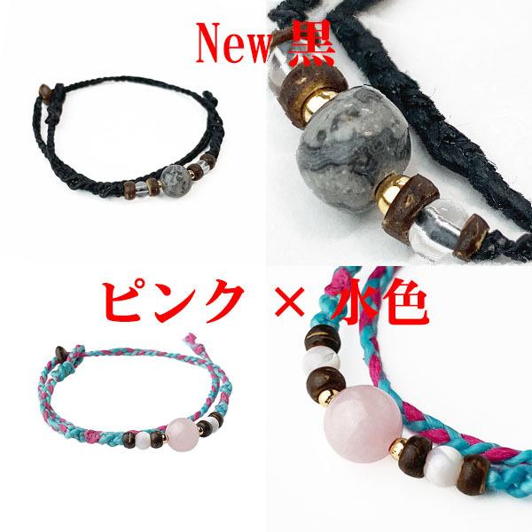 プきびサンガLiteブレスレット