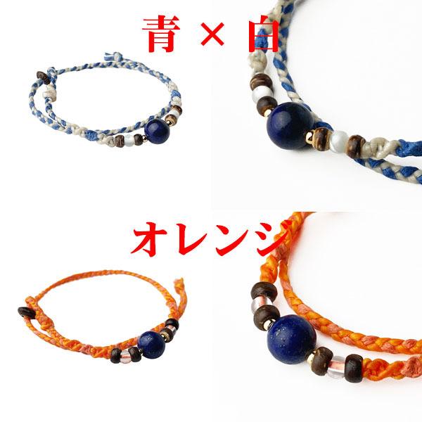 プきびサンガLiteブレスレット