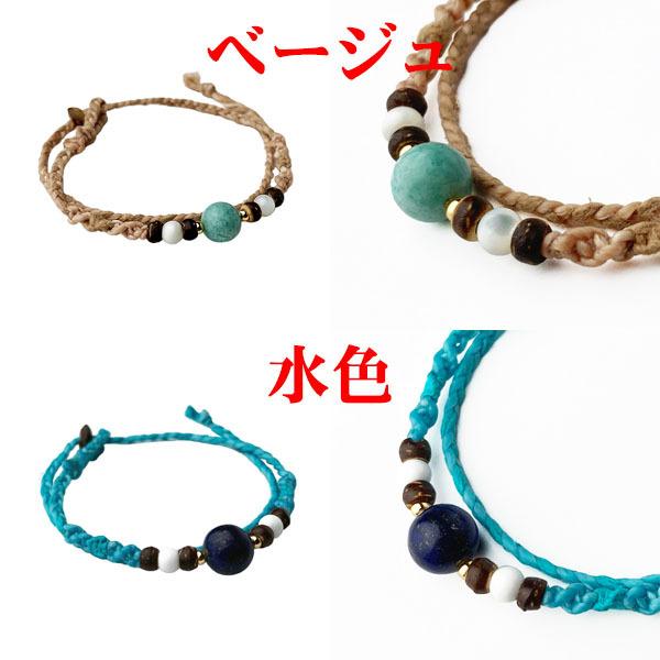 プきびサンガLiteブレスレット