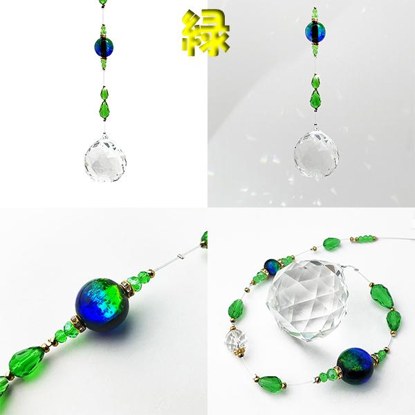 ホタルガラスサンキャッチャー 開運アイテム 水晶 玄関 車内飾り 風水