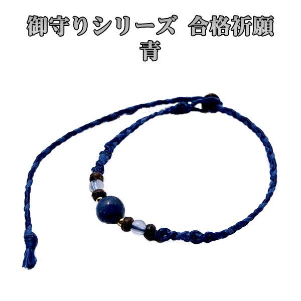 いちごみるく様 御守り◆万能◆ブレスレット（ご祈祷） Amazon.co.jp: 今 パワースポット 小網神社 腕輪御守 紅水晶8mm
