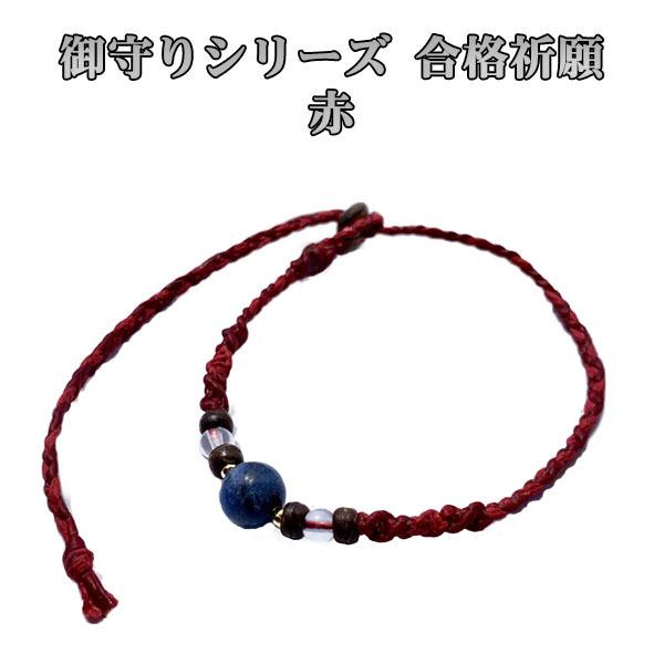 きびサンガ ミサンガ ブレスレット アンクレット 沖縄限定