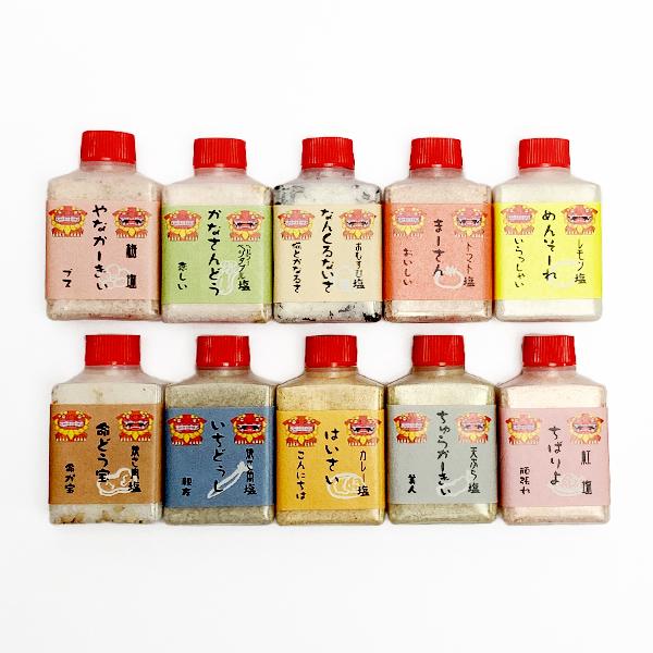 沖縄 お土産 塩 SALT 沖縄方言 栗国島の塩入り 10本セット