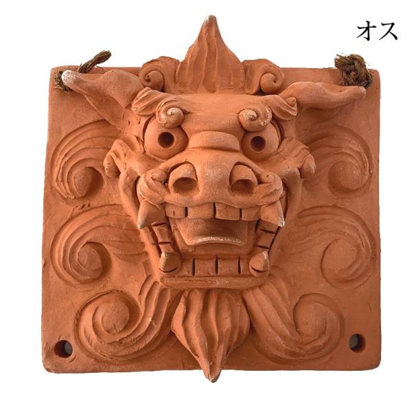沖縄シーサー 守り神 壁掛け 高級品