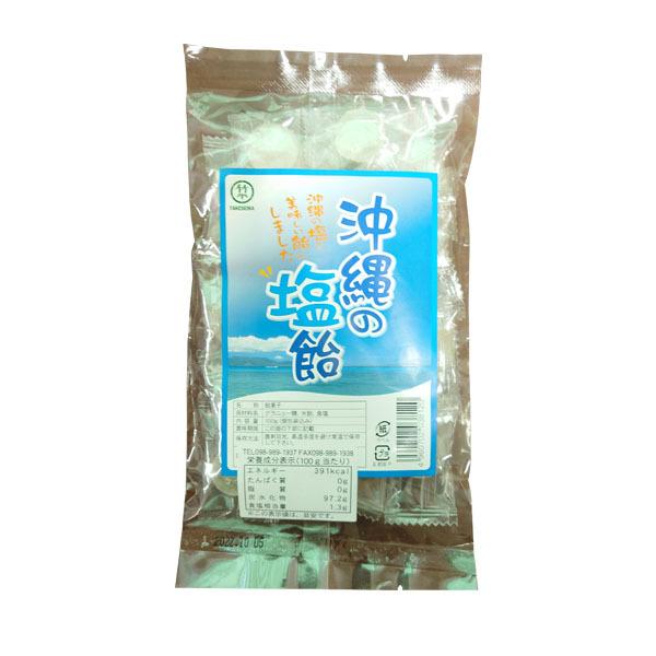 沖縄の塩飴