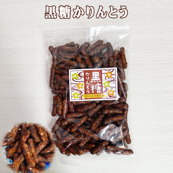 商品名：黒糖かりんとう内容量：大200g賞味期限：製造日より150日保存方法：直射日光、高温多湿を避けて保存原材料：小麦粉（国内製造）、黒糖、グラニュー糖「てん菜（国産）」、食物油脂、蜂蜜、パン酵母、小麦胚芽／カラメル色素、（一部に小麦を含...