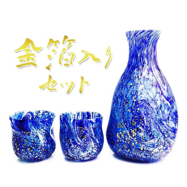 琉球ガラス酒器5個セット 琉球ガラス酒器5個セット - グラス・カップ・酒器オンライン 通販