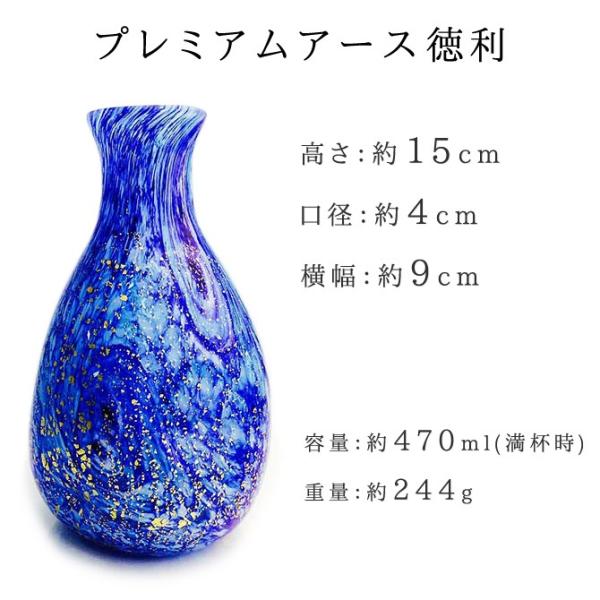 グラス 琉球ガラス コップ 誕生日 プレゼント 沖縄 お土産 セット