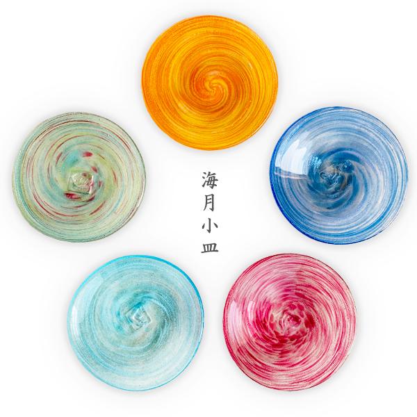 海月小皿