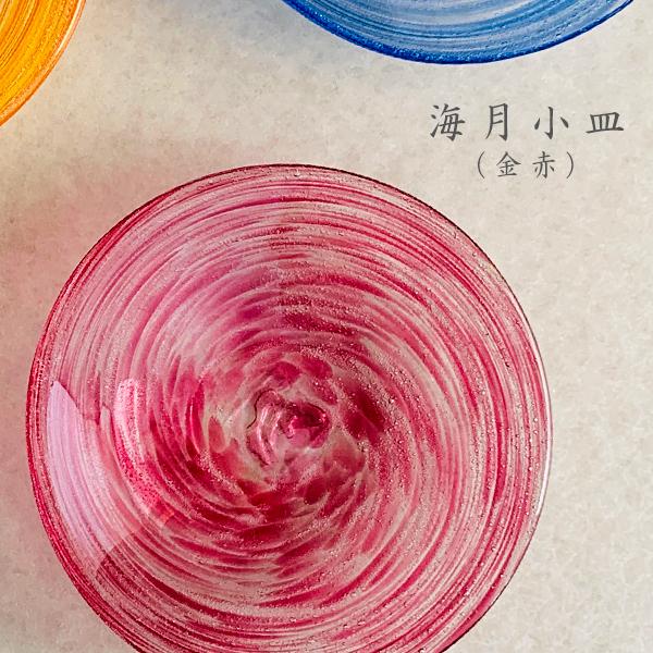 海月小皿