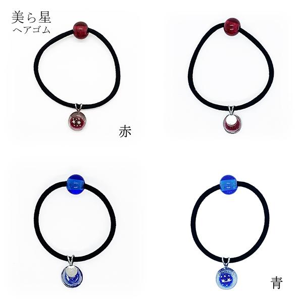 美ら星ヘアゴム