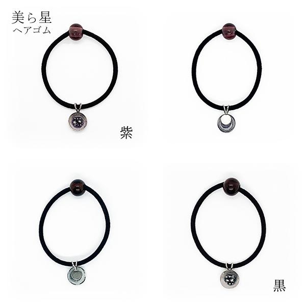 美ら星ヘアゴム