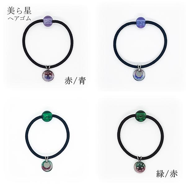 美ら星ヘアゴム