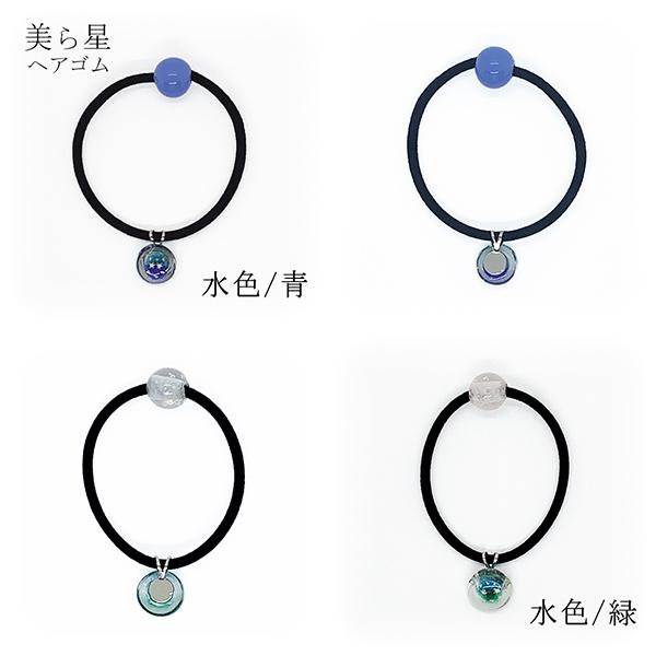 美ら星ヘアゴム