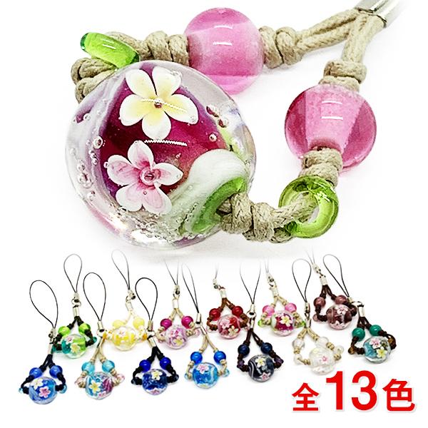 携帯ストラップ スマホ 沖縄 お土産 琉球ガラス とんぼ玉 プルメリア