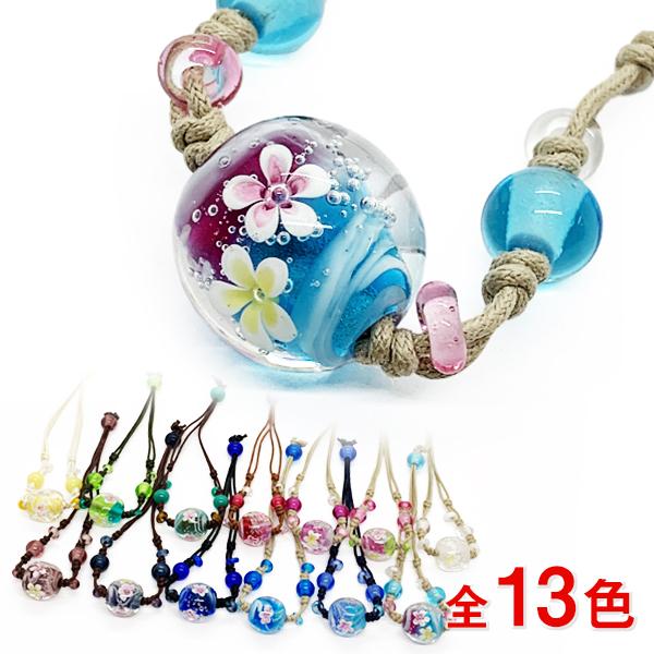 ブレスレット 沖縄 お土産 アクセサリー とんぼ玉 琉球ガラス