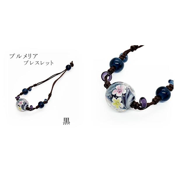 ブレスレット 沖縄 お土産 アクセサリー とんぼ玉 琉球ガラス