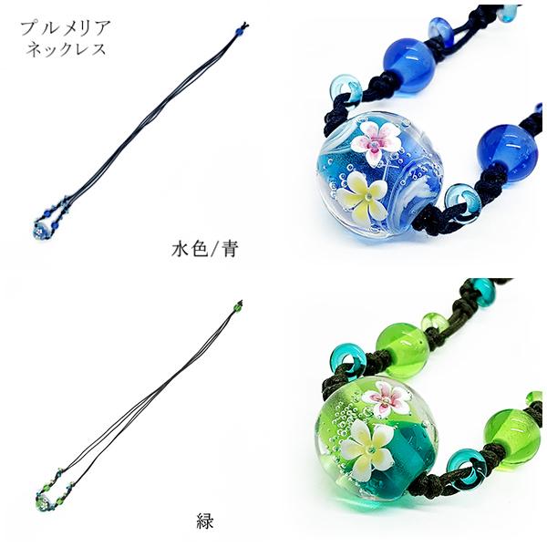 プルメリア ネックレス