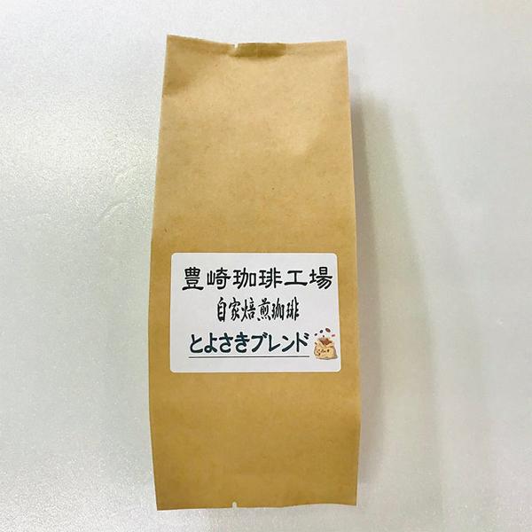 とよさきブレンド