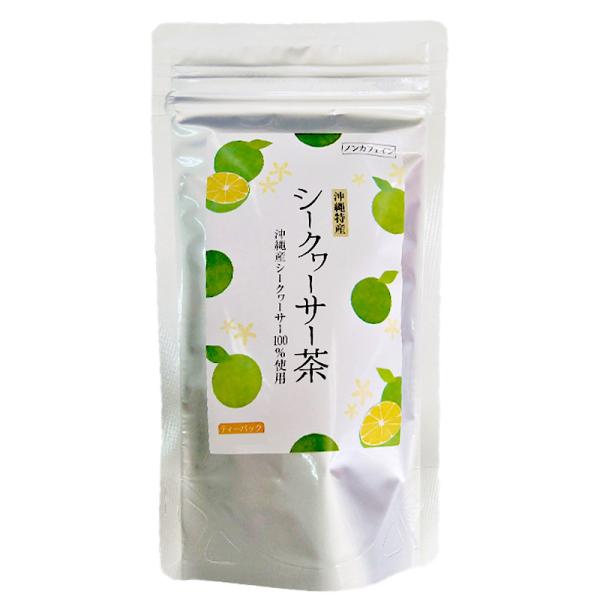 シークヮーサー茶
