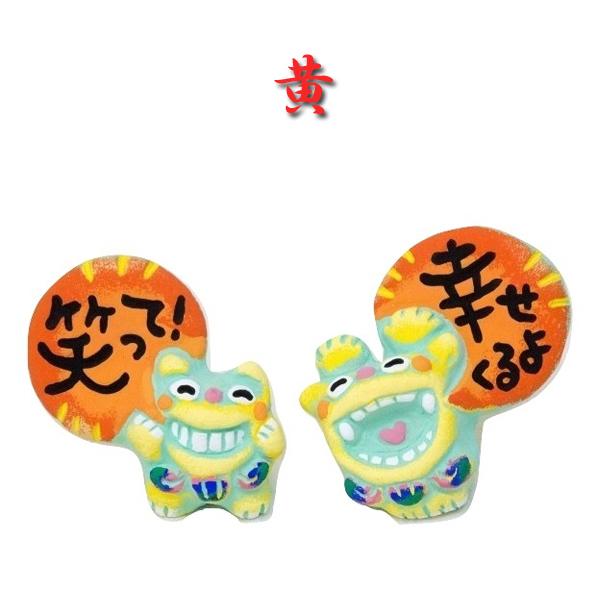 米子焼ハピネスシーサーS