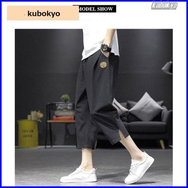 サルエルパンツ ワイドパンツ メンズ バギーパンツ リネンパンツ 夏 ガウチョパンツ 美脚 大きいサイズ 薄手 吸汗速乾 涼しい 代30代40代50代 P 久保井 恭 通販 Yahoo ショッピング