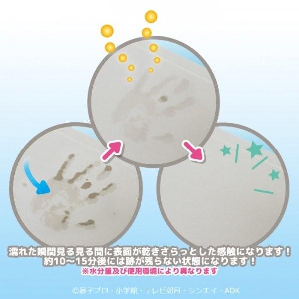 ドラえもん 珪藻土バスマット Buyee Buyee 提供一站式最全面最专业现地yahoo Japan拍卖代bid代拍代购服务 Bot Online