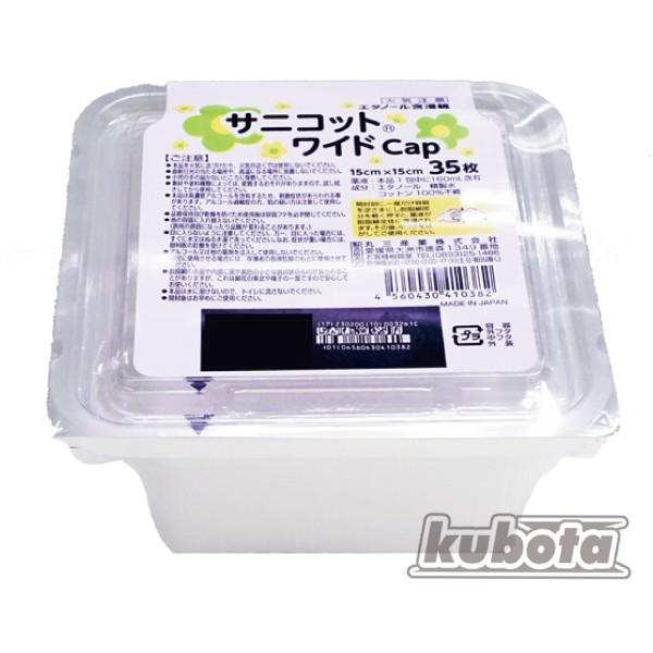 TjRbg@ChCap 35@iG^m[ܐZȁj