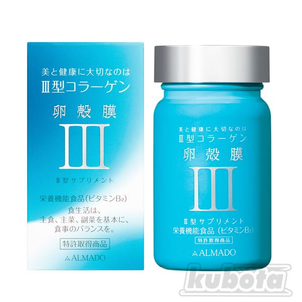 〜話題の卵殻膜サプリメント〜 製品特長 美しく健康な毎日をサポートするIII型コラーゲンと深い関わりがある卵殻膜のサプリメントです。 卵殻膜とビタミンB2のほかにも23種類のうれしい成分を配合。美と健康を志向する方におすすめです。 お召し上...