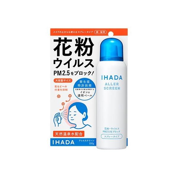 他サイト： イハダ　アレルスクリーン　ＥＸ　100gの商品画像