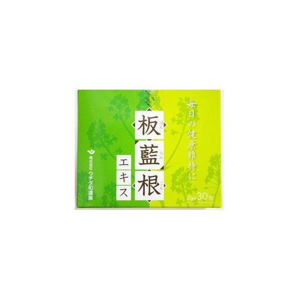 ウチダ 板藍根（ばんらんこん）エキス 2g×30包 : 久保田薬局Yahoo!店
